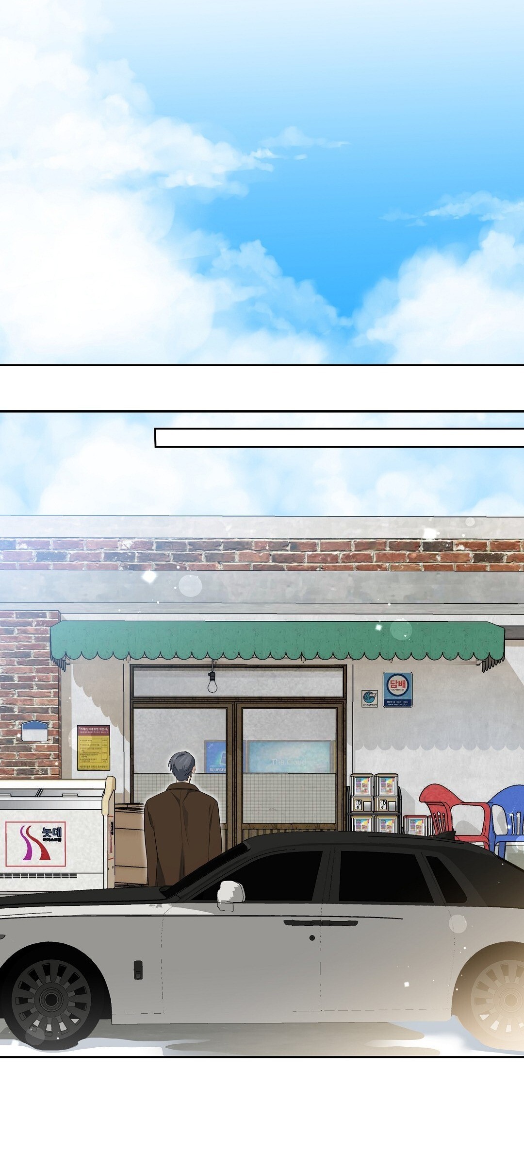 Bánh Anh Đào - Chap 12