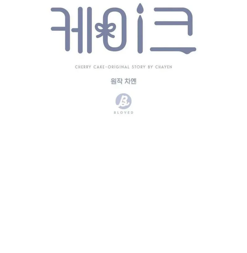 Bánh Anh Đào - Chap 18