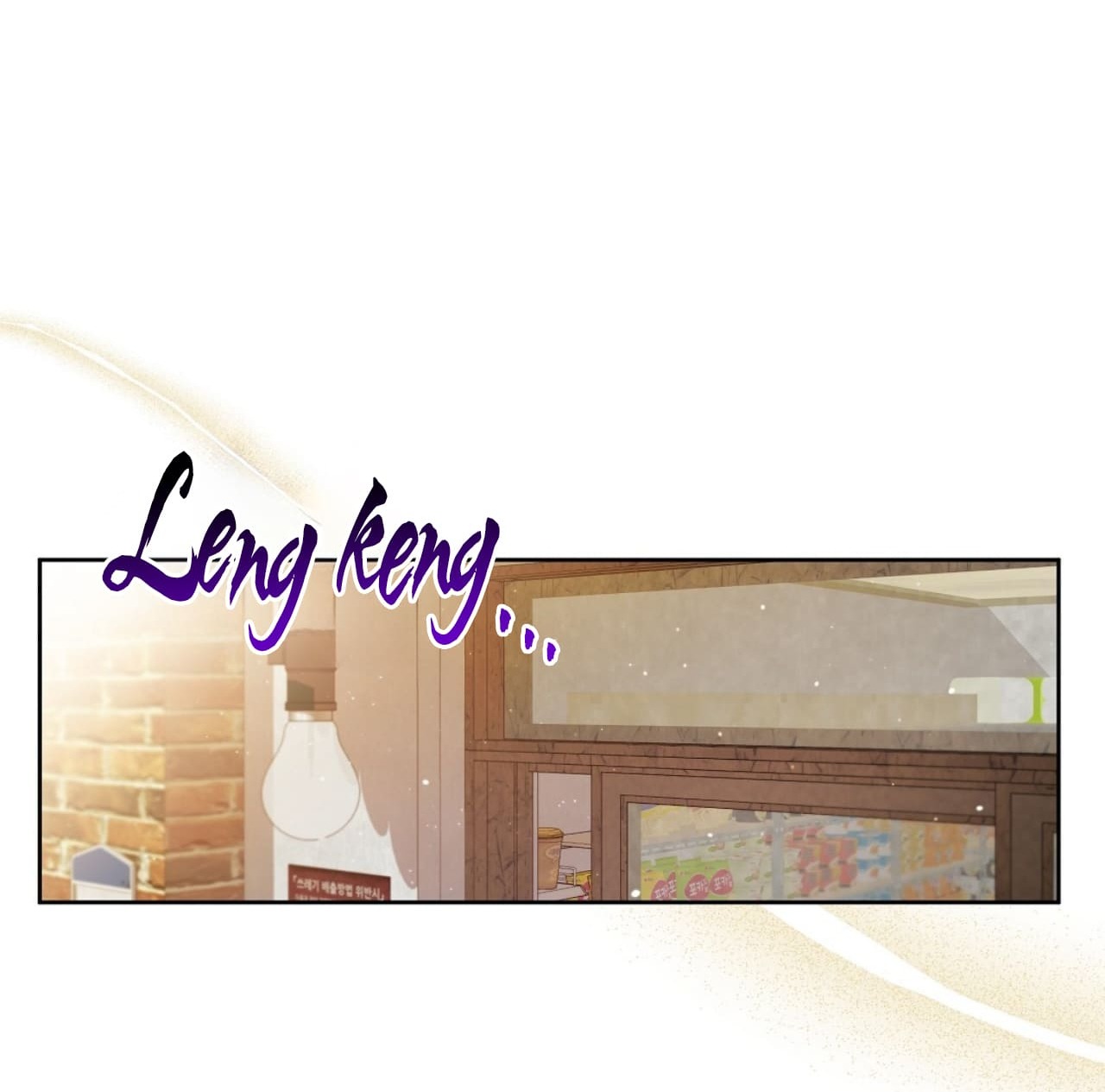 Bánh Anh Đào - Chap 2