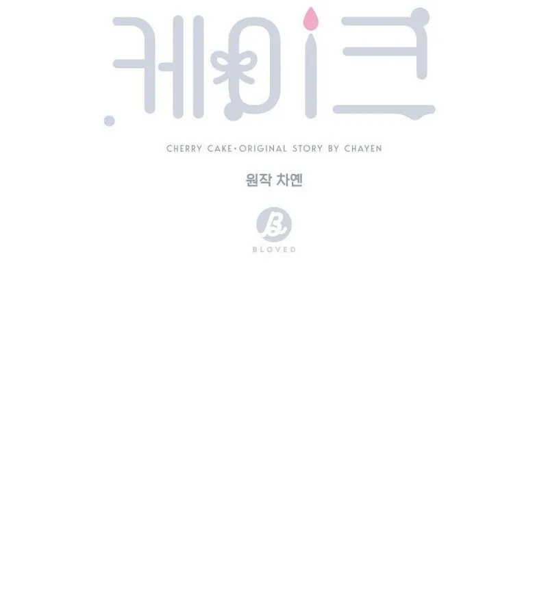 Bánh Anh Đào - Chap 21