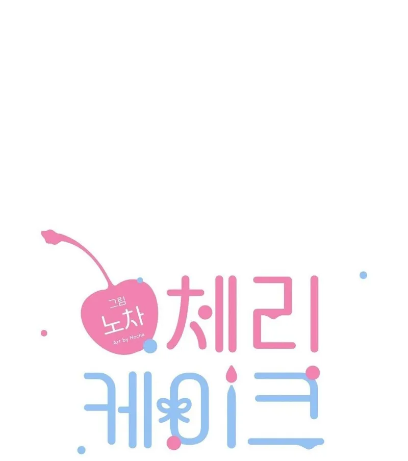 Bánh Anh Đào - Chap 22