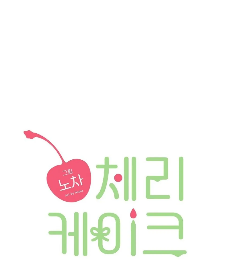 Bánh Anh Đào - Chap 24