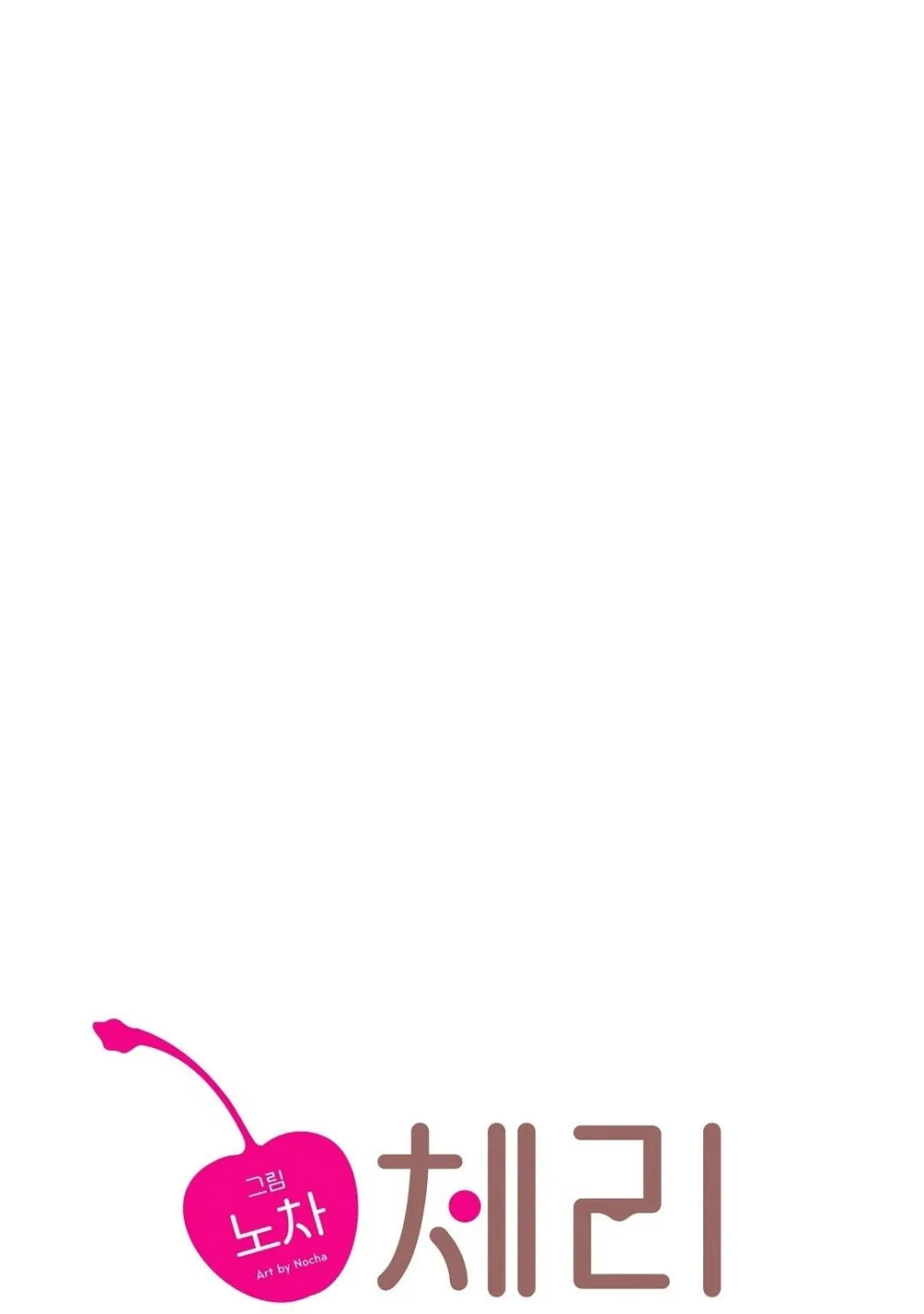 Bánh Anh Đào - Chap 25