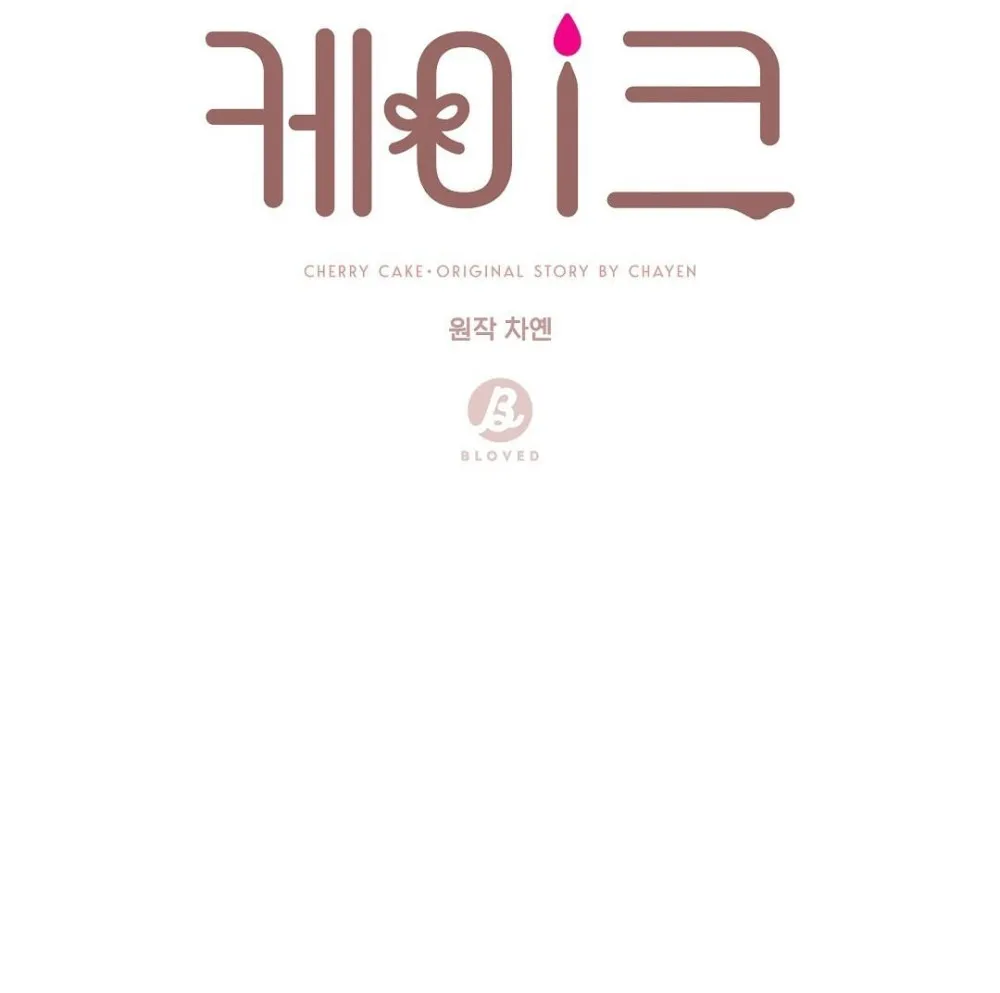 Bánh Anh Đào - Chap 25