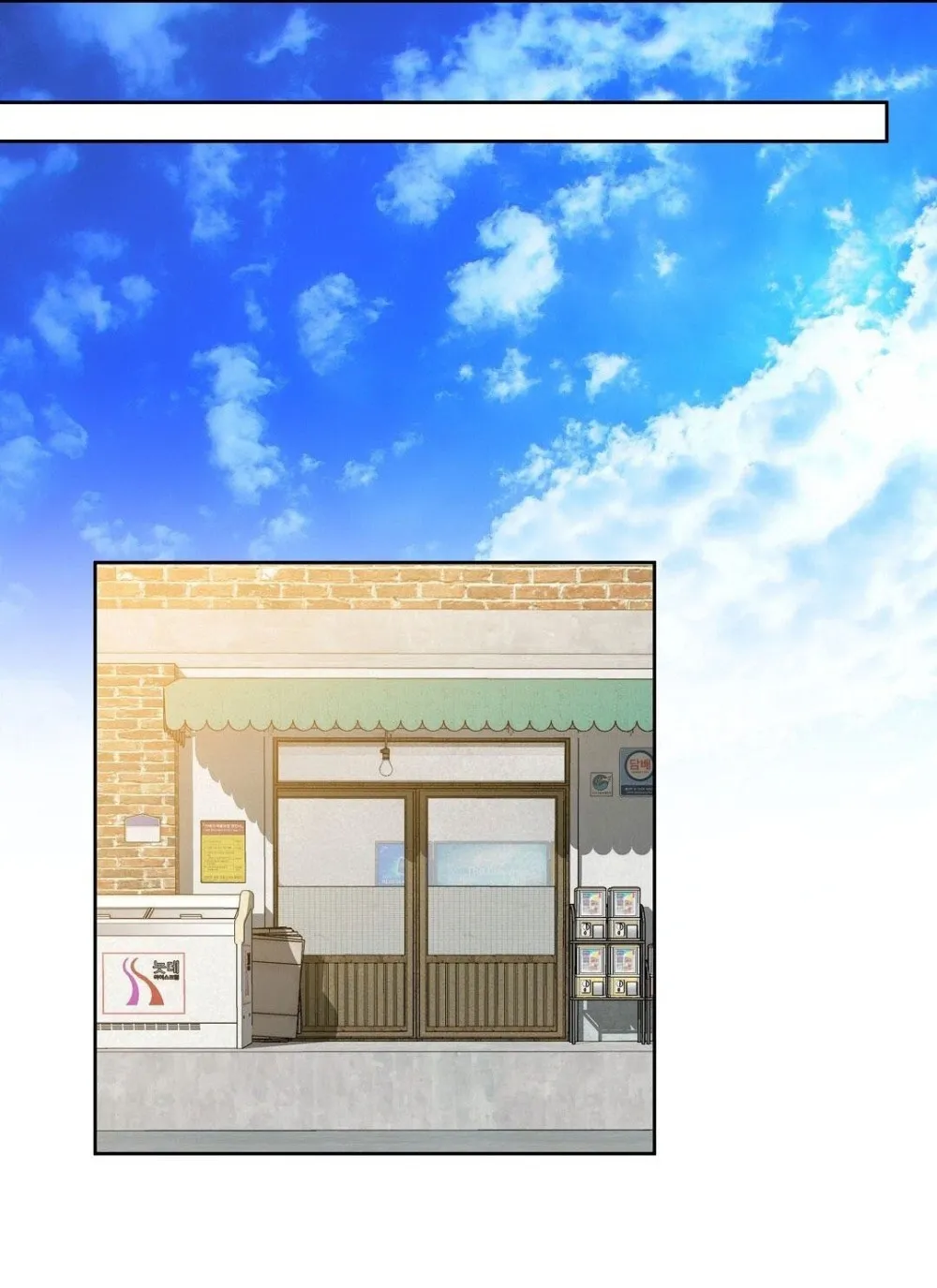 Bánh Anh Đào - Chap 27