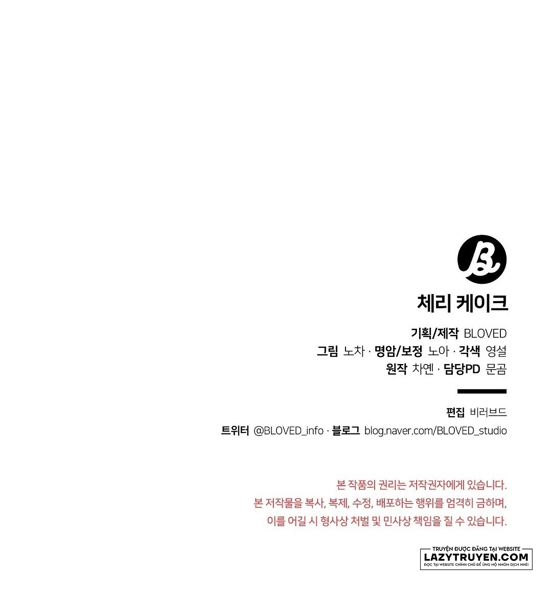 Bánh Anh Đào - Chap 9