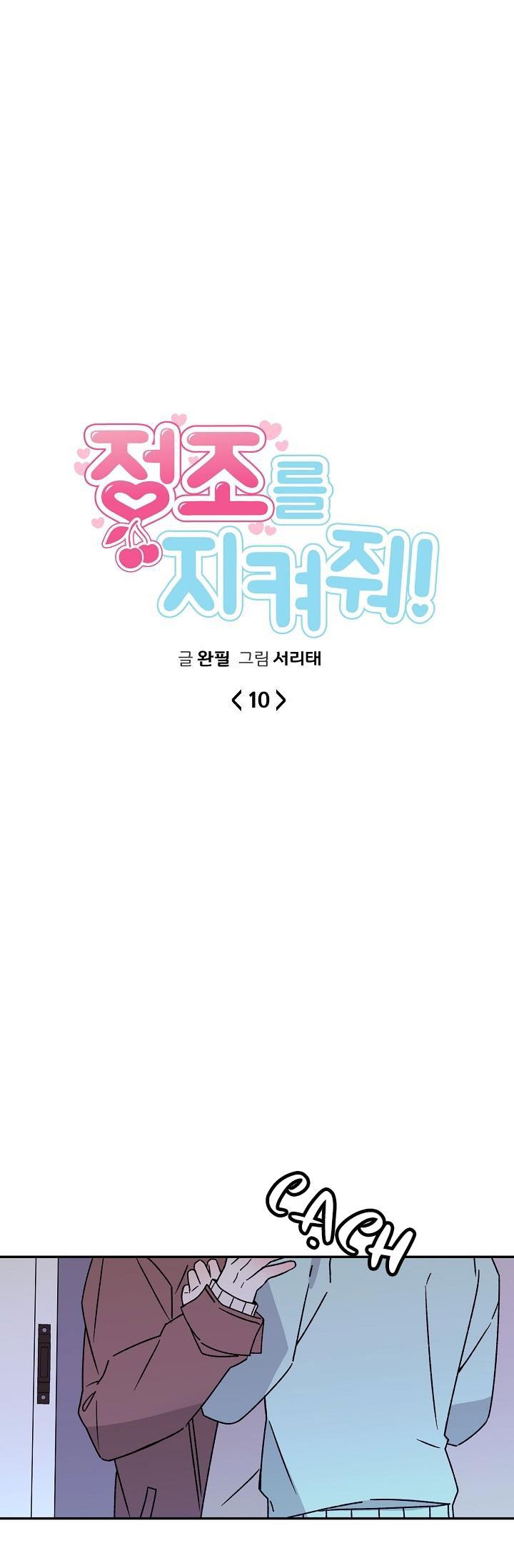 BẢO VỆ TRINH TIẾT - Chap 10
