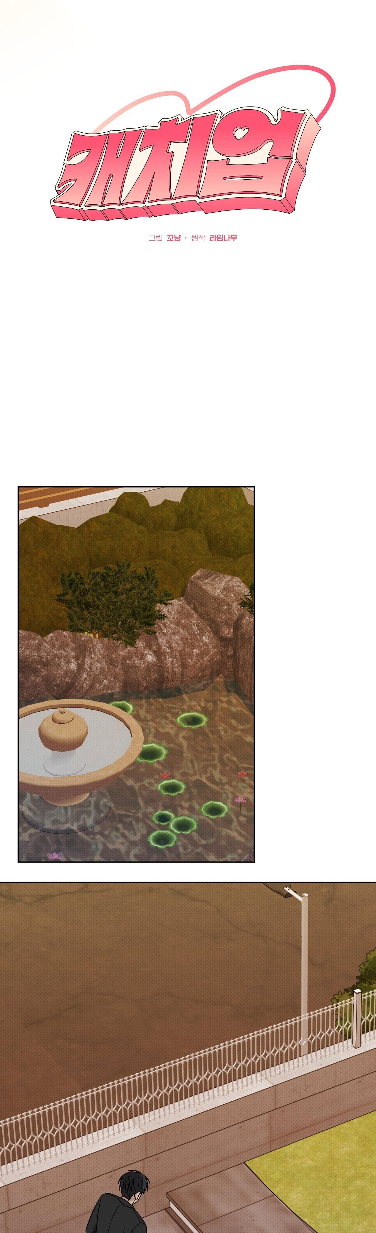 BẮT KỊP - Chap 15