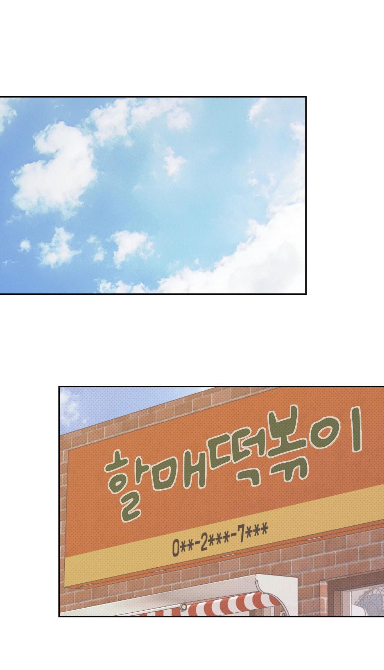 BẮT KỊP - Chap 15