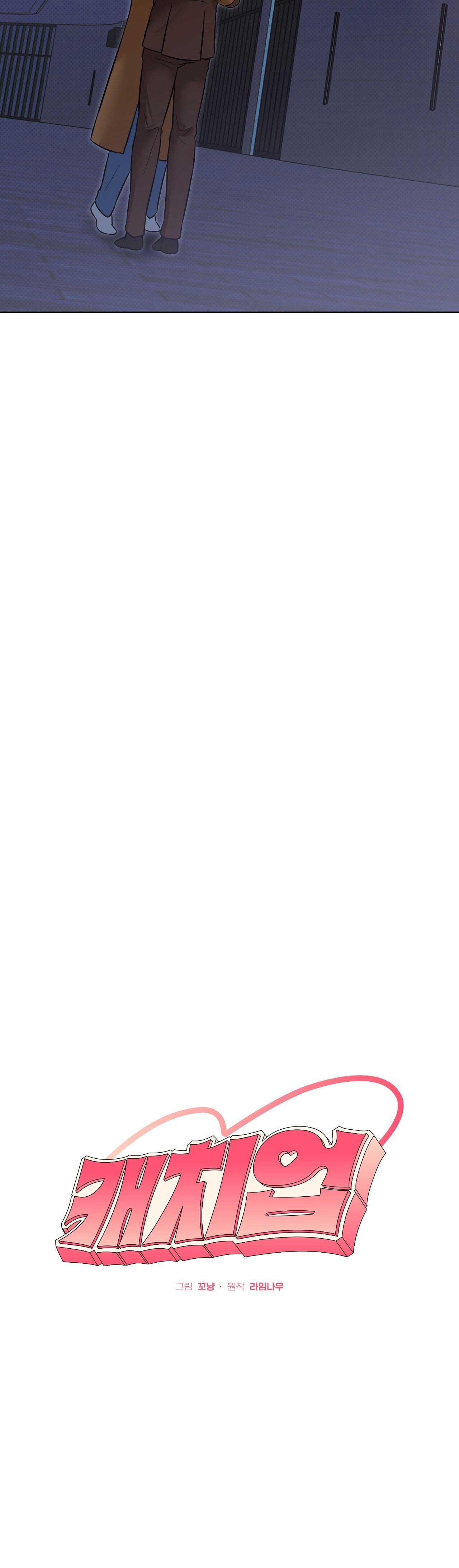 BẮT KỊP - Chap 29