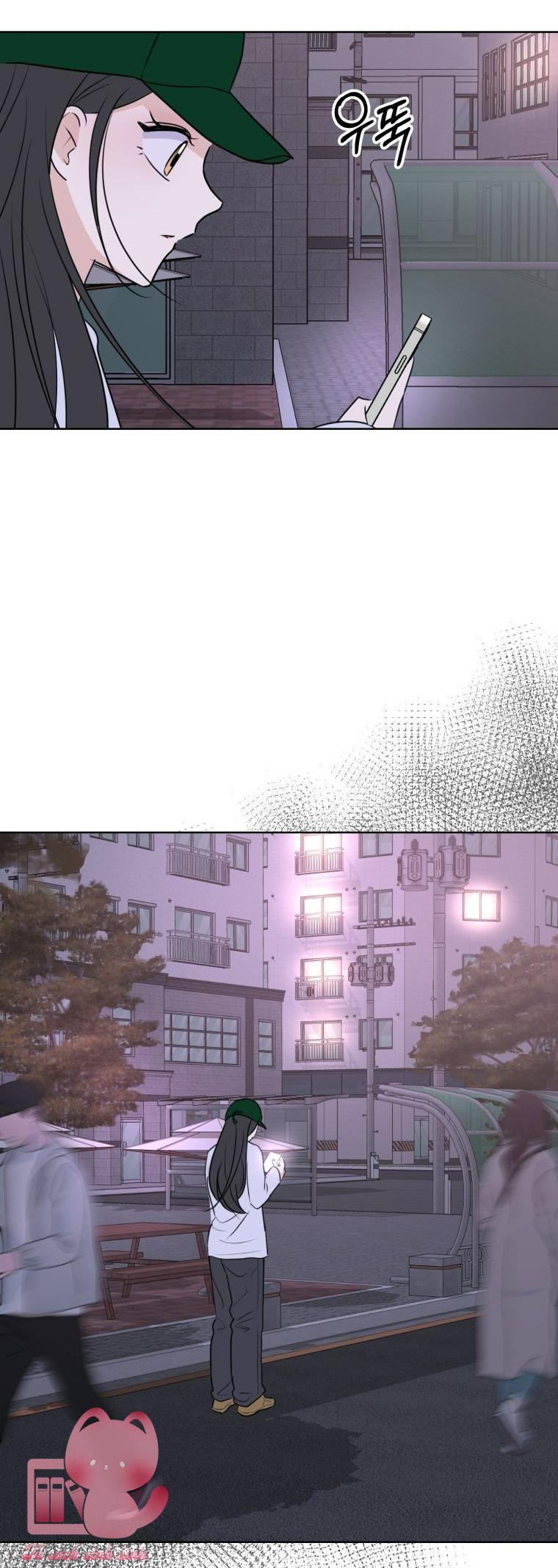 Bí Mật Highteen - Chap 15