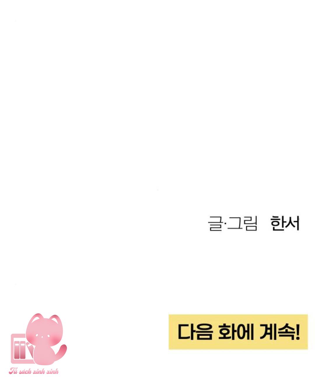 Bí Mật Thanh Xuân - Chap 5