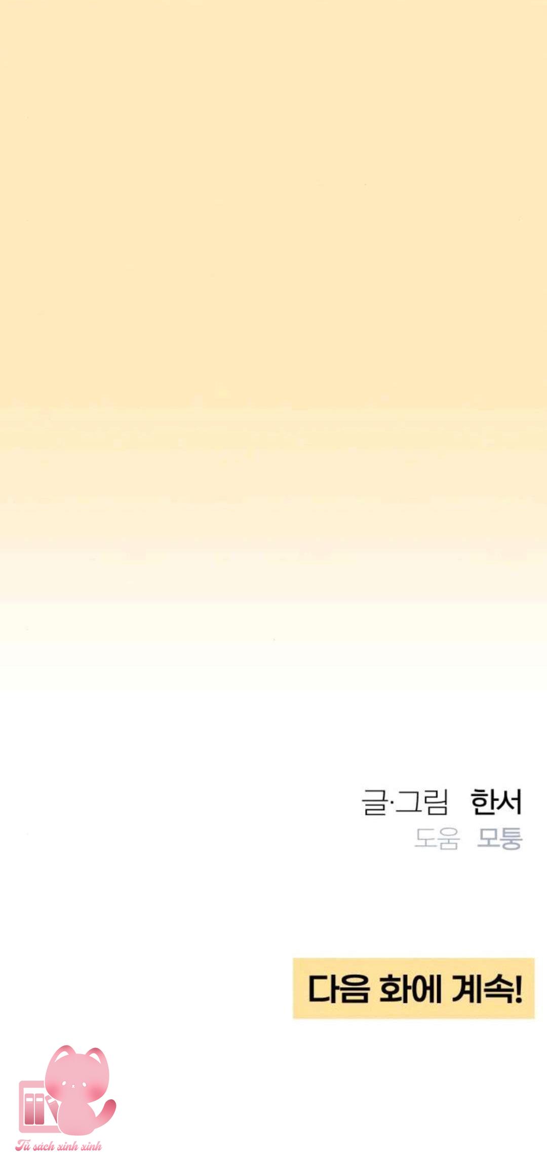 Bí Mật Thanh Xuân - Chap 75