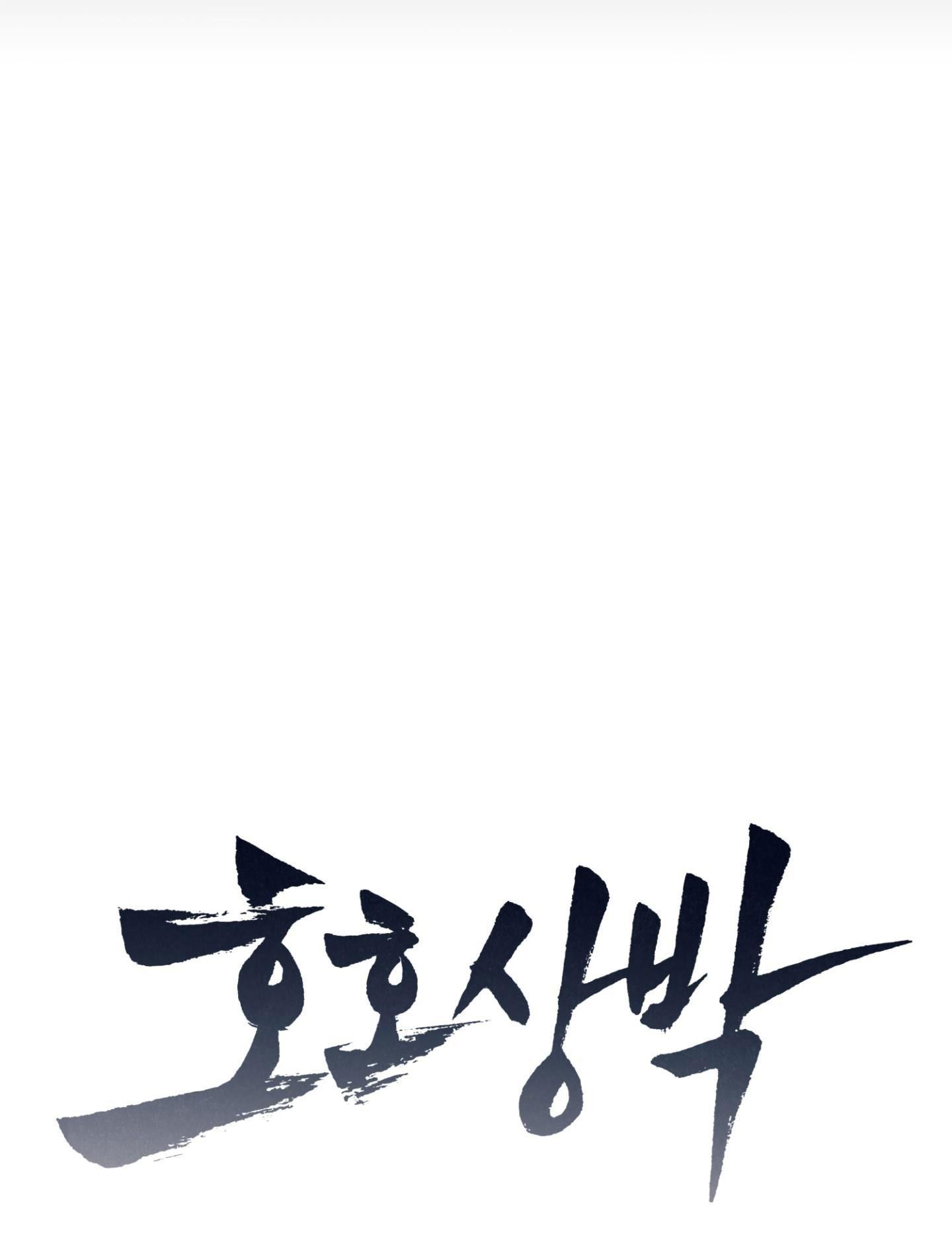 BL NGẮN TUYỂN CHỌN - Chap 26.1