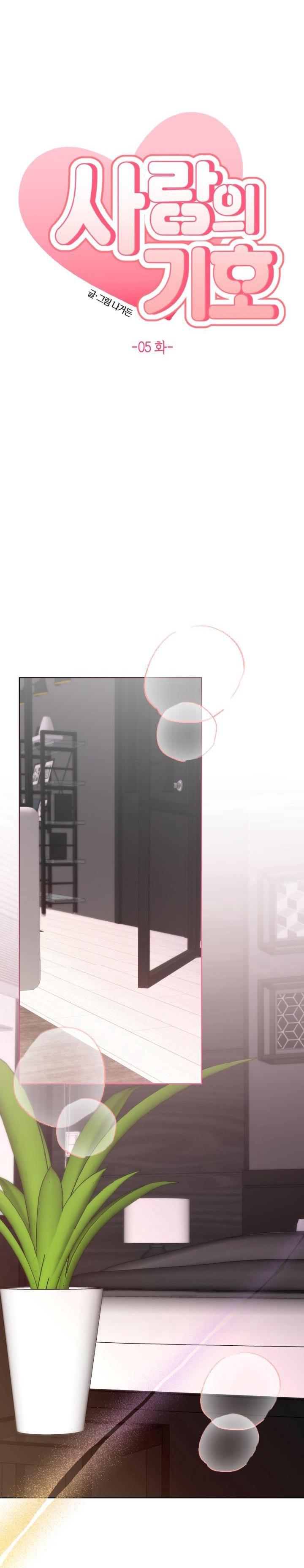 BL NGẮN TUYỂN CHỌN - Chap 27.5