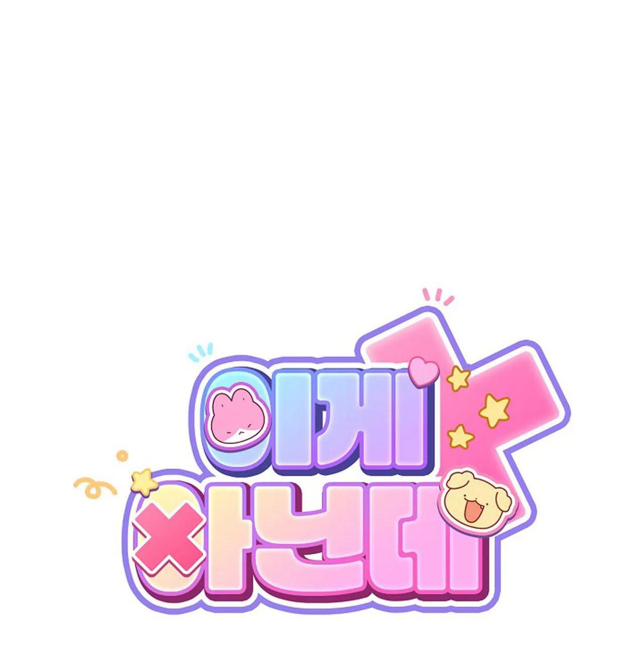 BL NGẮN TUYỂN CHỌN - Chap 3.3