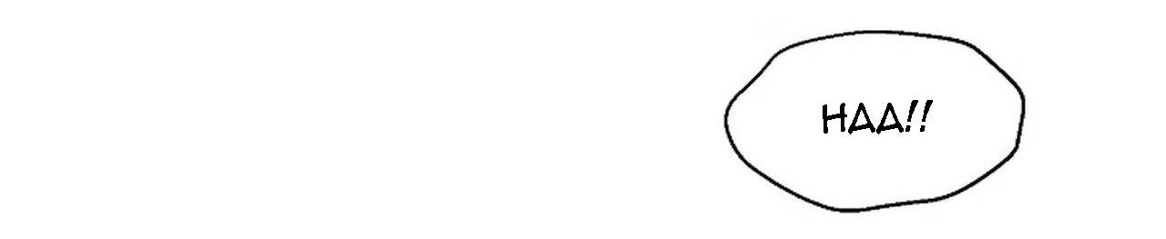 BL NGẮN TUYỂN CHỌN - Chap 3.3