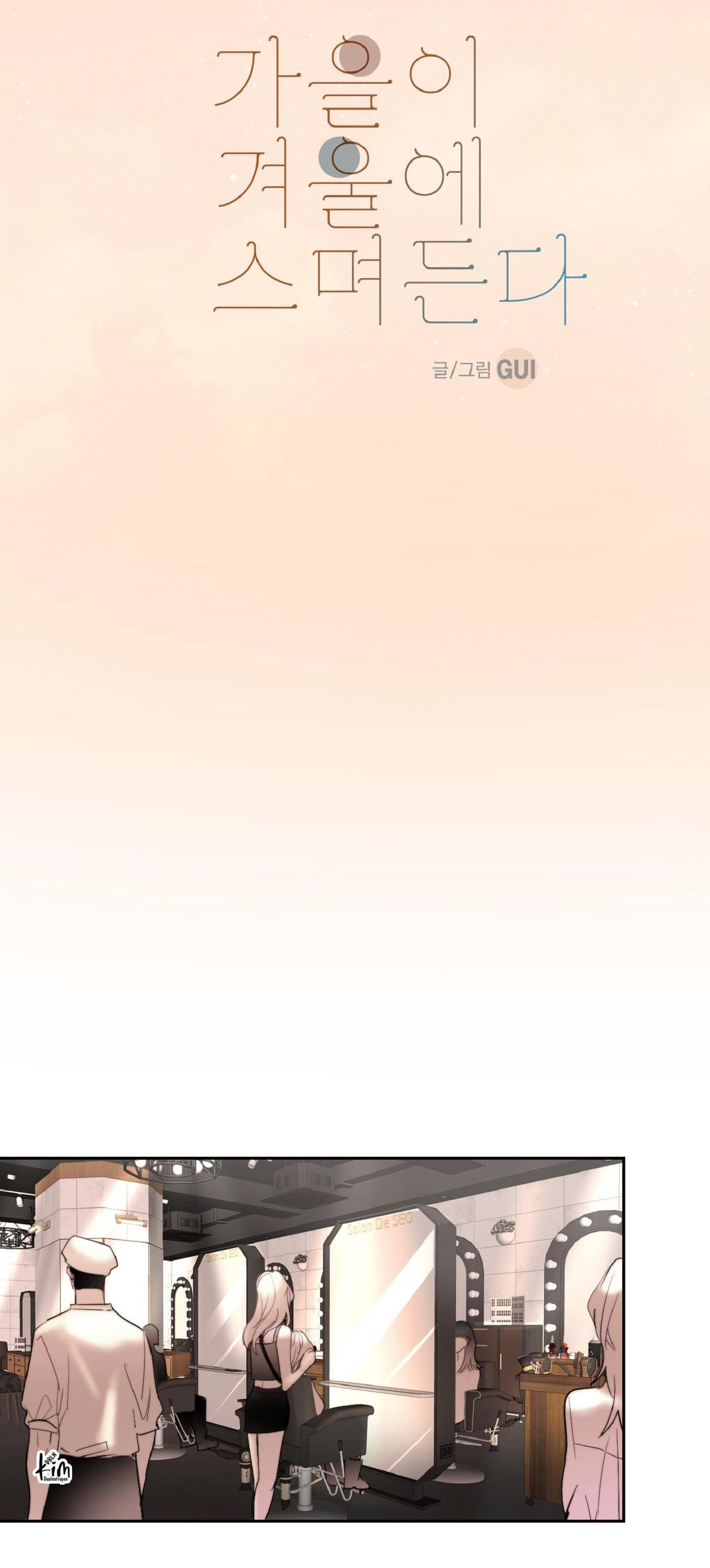 BL NGẮN TUYỂN CHỌN - Chap 30.2