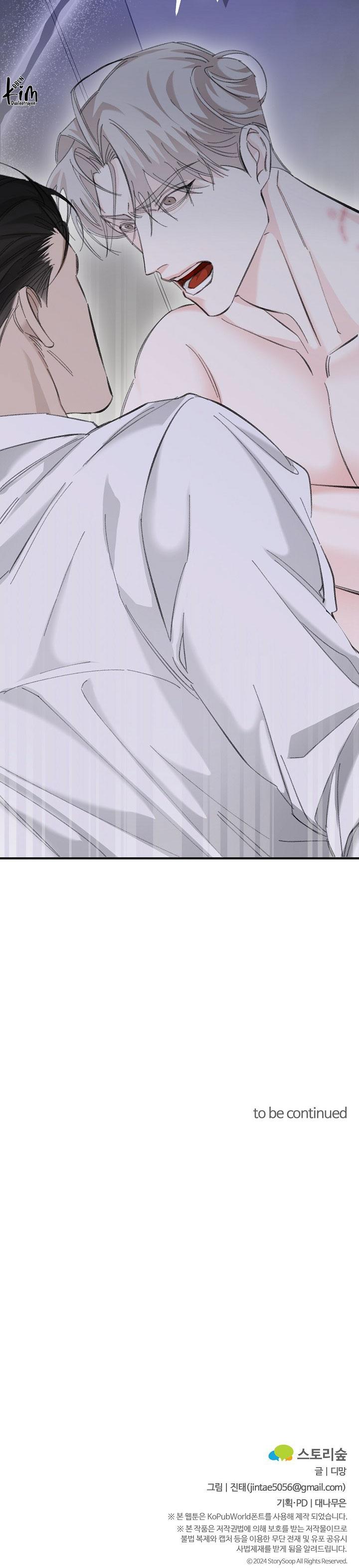 BL NGẮN TUYỂN CHỌN - Chap 43.5