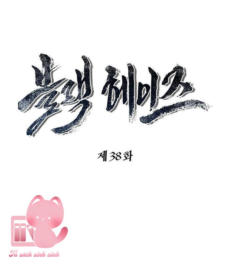 Black Haze - Chap 38