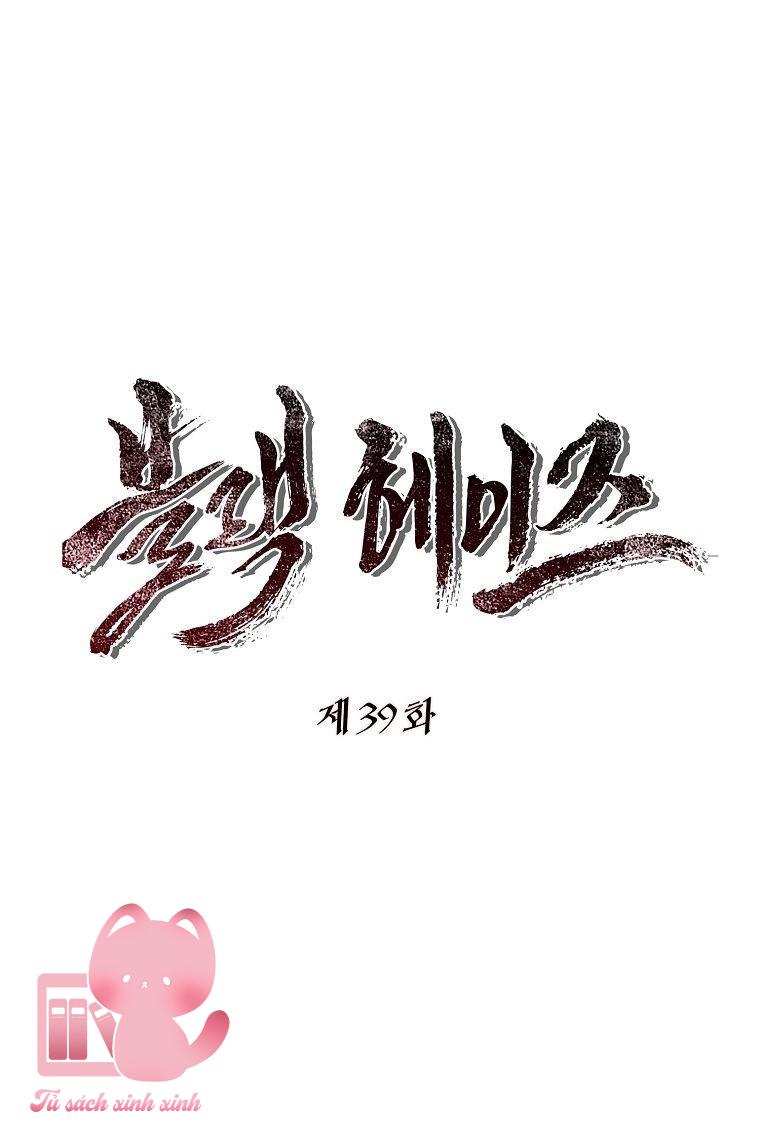 Black Haze - Chap 39