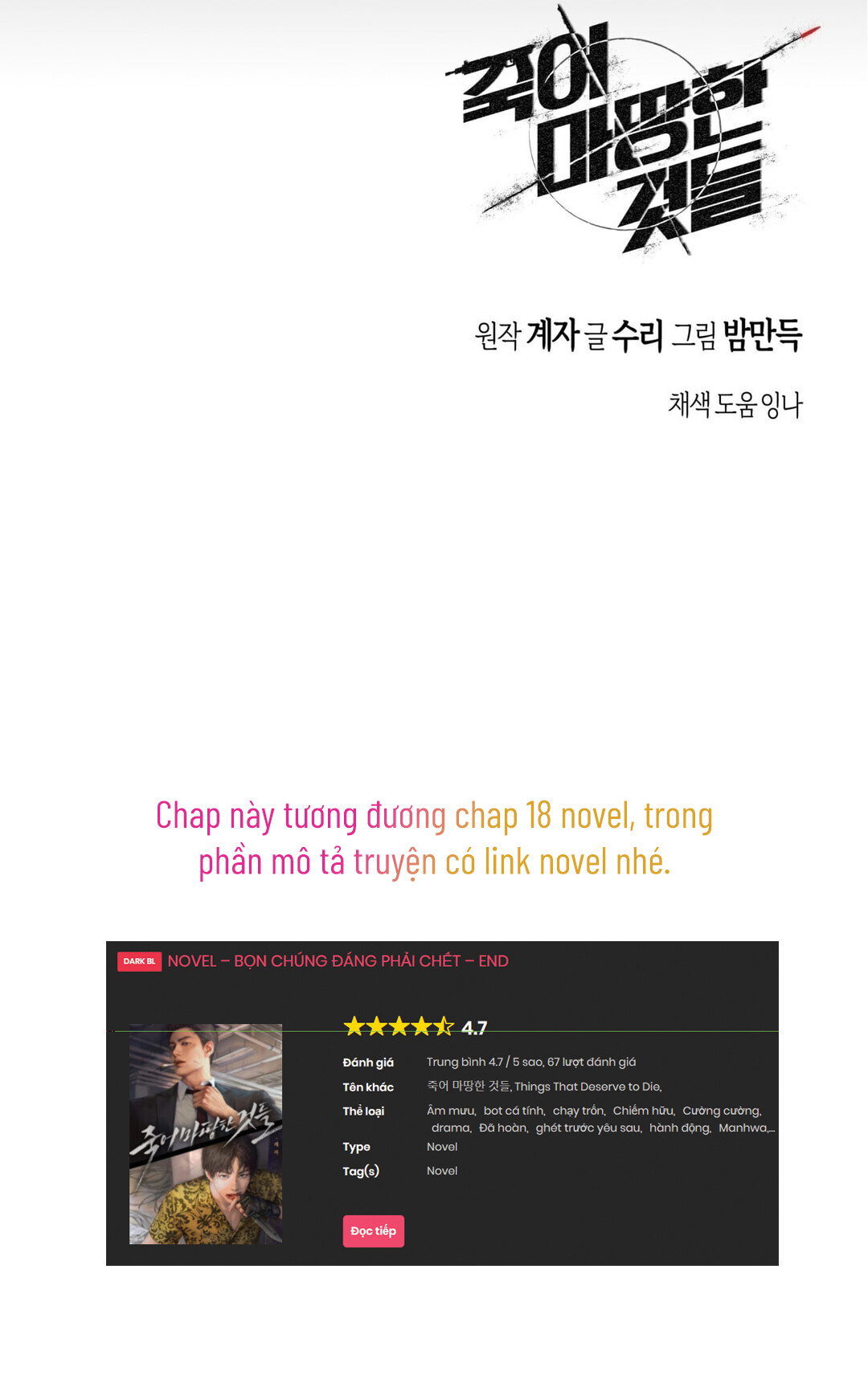 Bọn Chúng Đáng Phải Chết - Chap 21