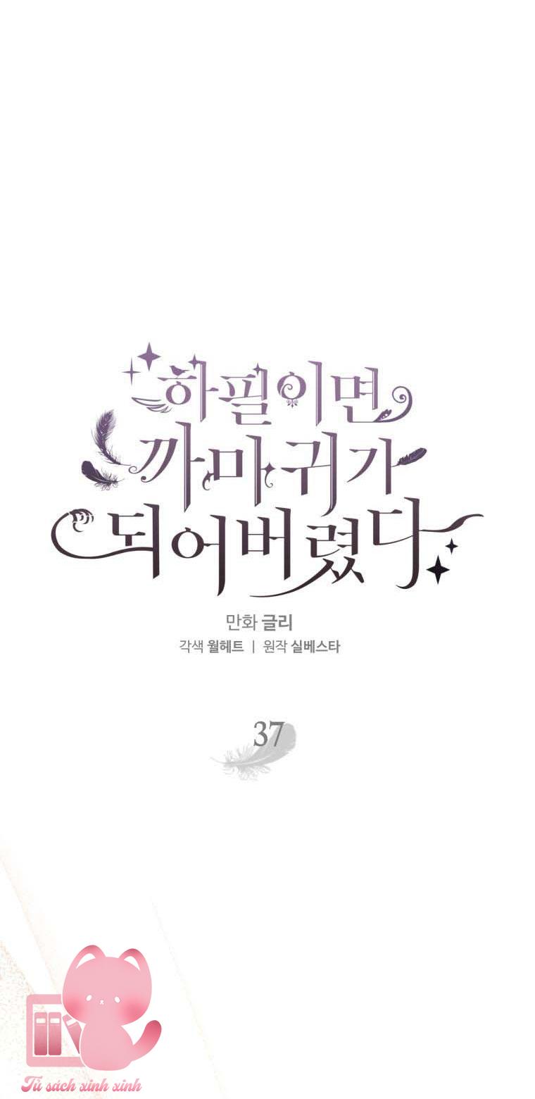 Bỗng Nhiên Tôi Trở Thành Quạ Đen!! - Chap 37