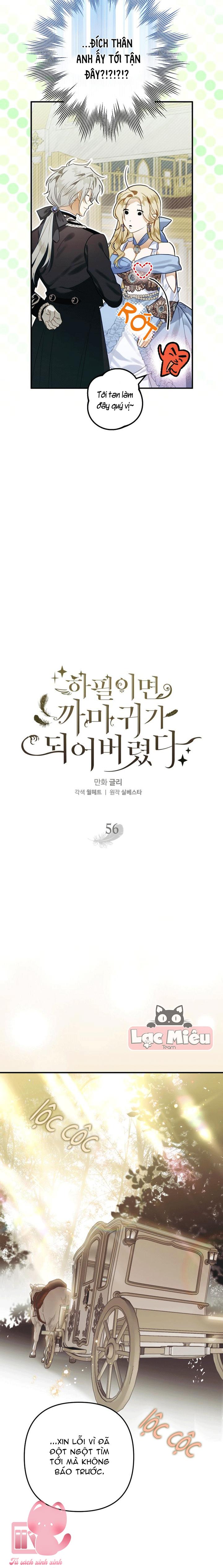 Bỗng Nhiên Tôi Trở Thành Quạ Đen!! - Chap 56