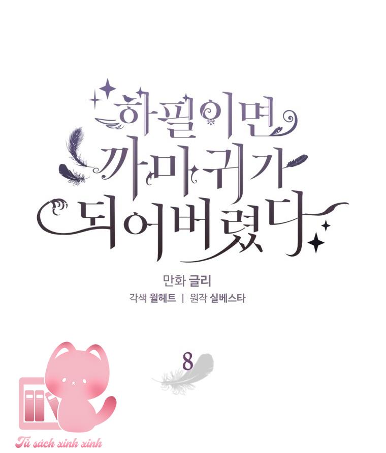 Bỗng Nhiên Tôi Trở Thành Quạ Đen!! - Chap 8