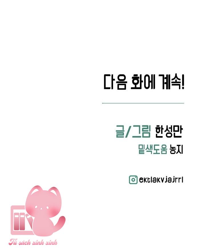 Cách Trêu Chọc Cậu Ấy - Chap 15