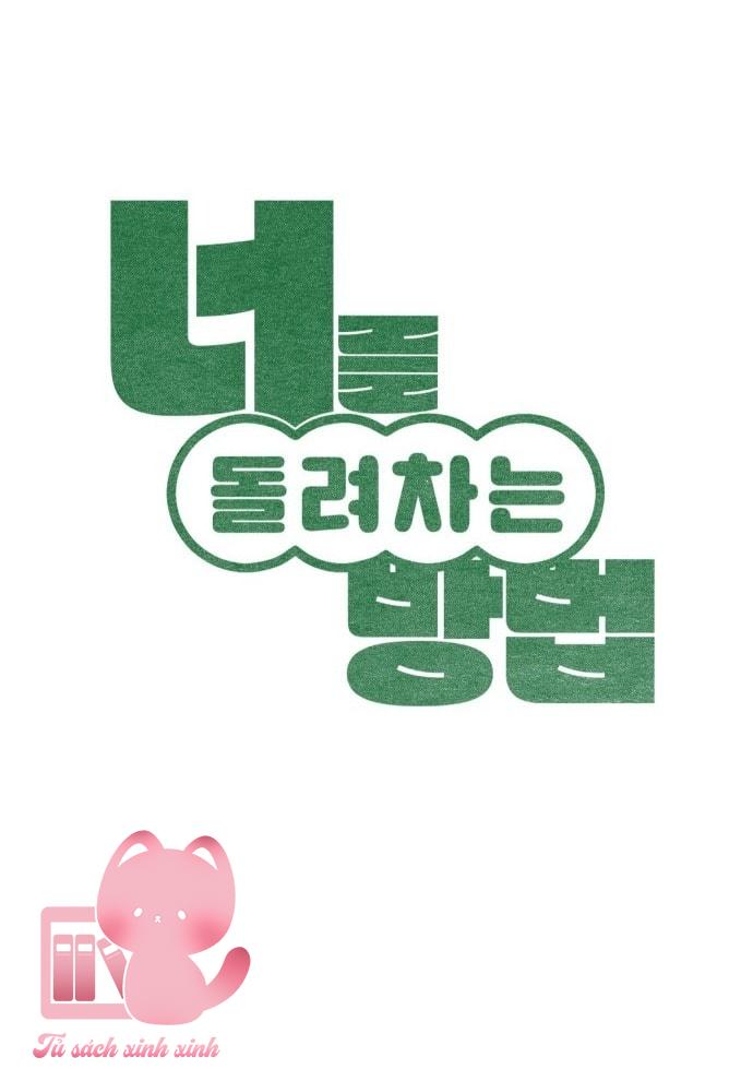 Cách Trêu Chọc Cậu Ấy - Chap 9