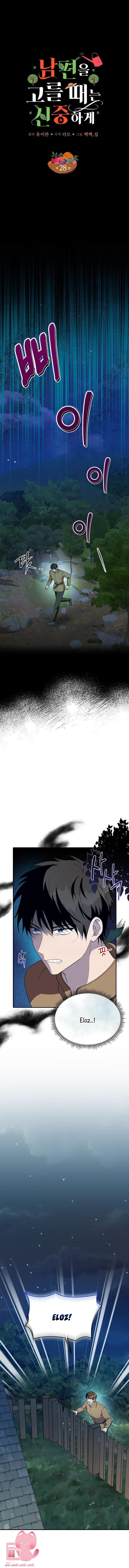 Cẩn Thận Khi Chọn Chồng - Chap 28