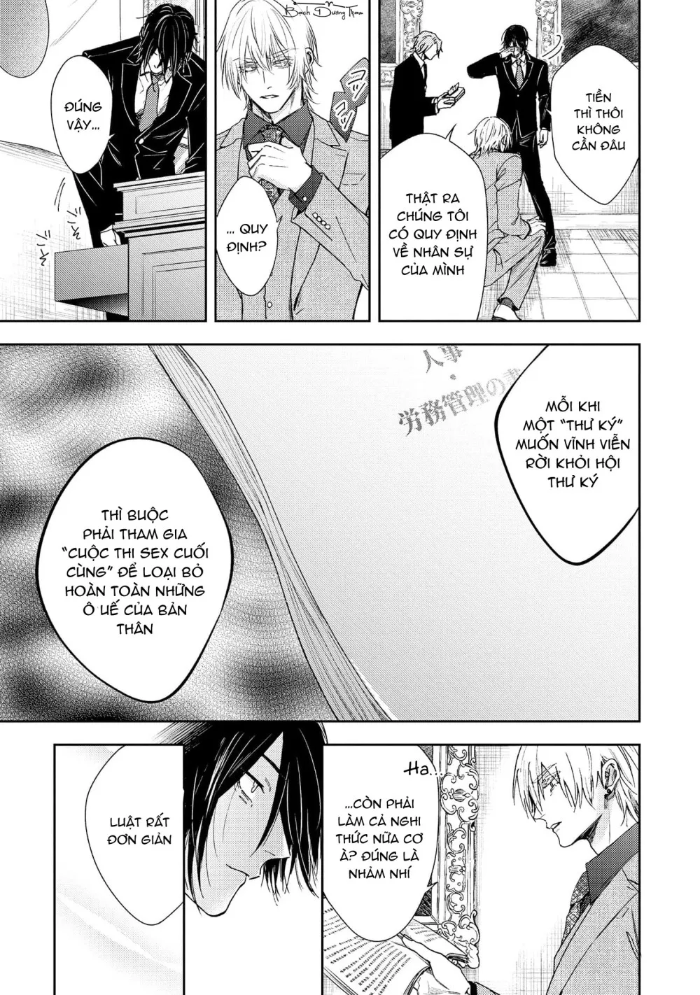 Cất Lên Thanh Âm Thầm Lặng Của Tâm Hồn! - Chap 8