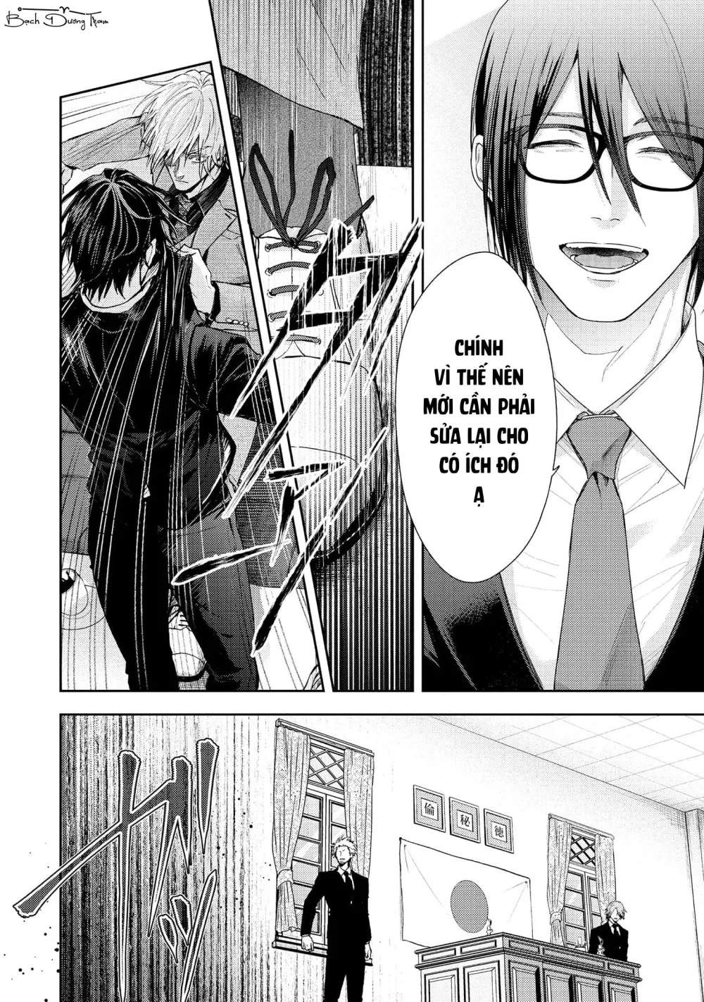 Cất Lên Thanh Âm Thầm Lặng Của Tâm Hồn! - Chap 8