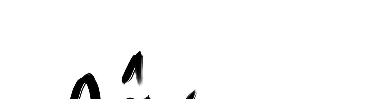 Cây Không Có Rễ - Chap 12