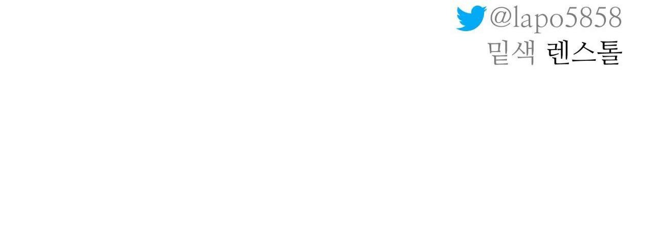 Cây Không Có Rễ - Chap 18