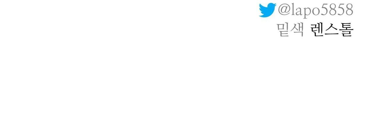 Cây Không Có Rễ - Chap 24