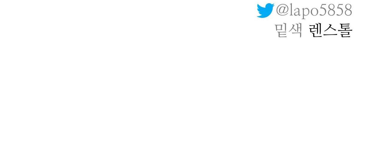 Cây Không Có Rễ - Chap 30