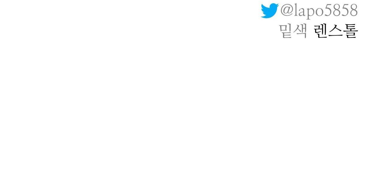 Cây Không Có Rễ - Chap 31