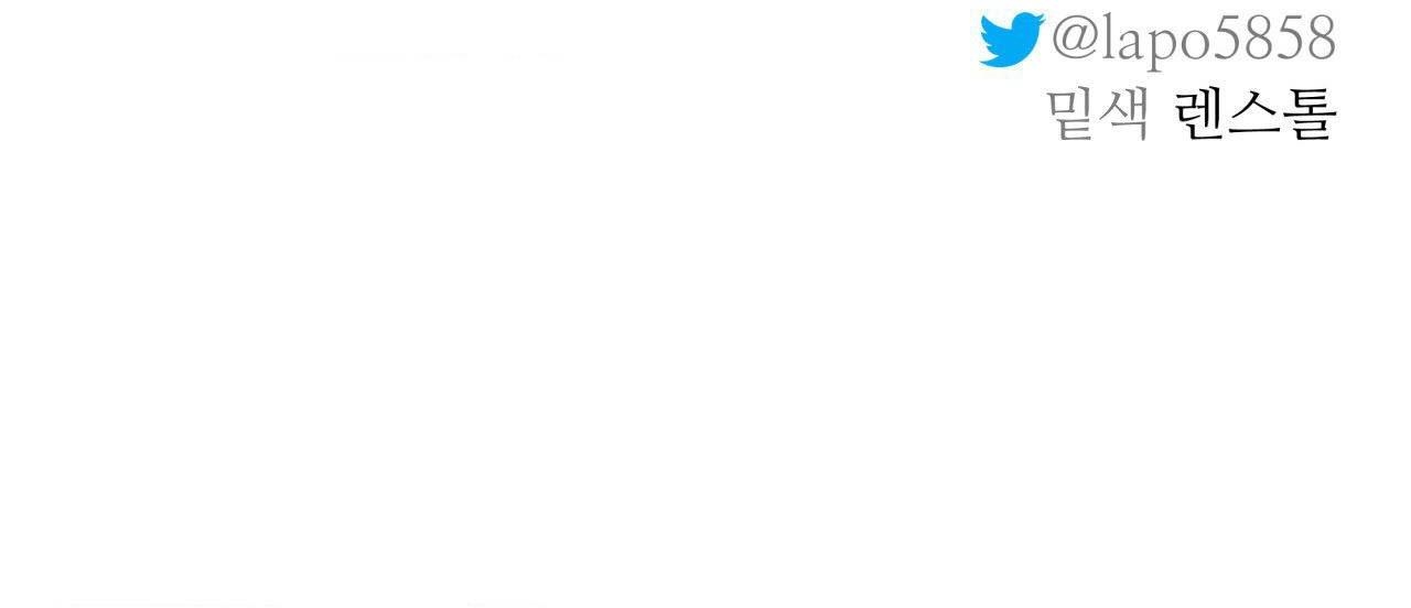 Cây Không Có Rễ - Chap 37