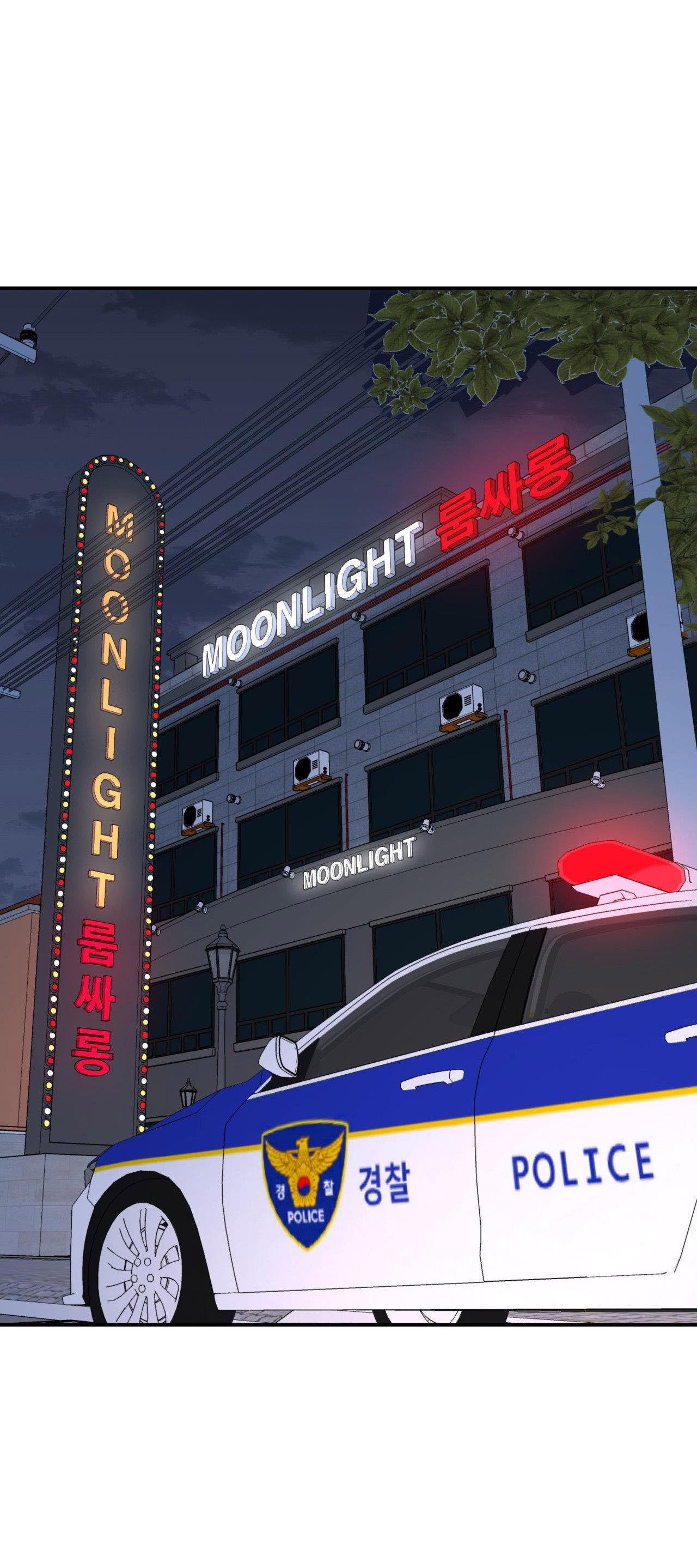 Cây Không Có Rễ - Chap 40