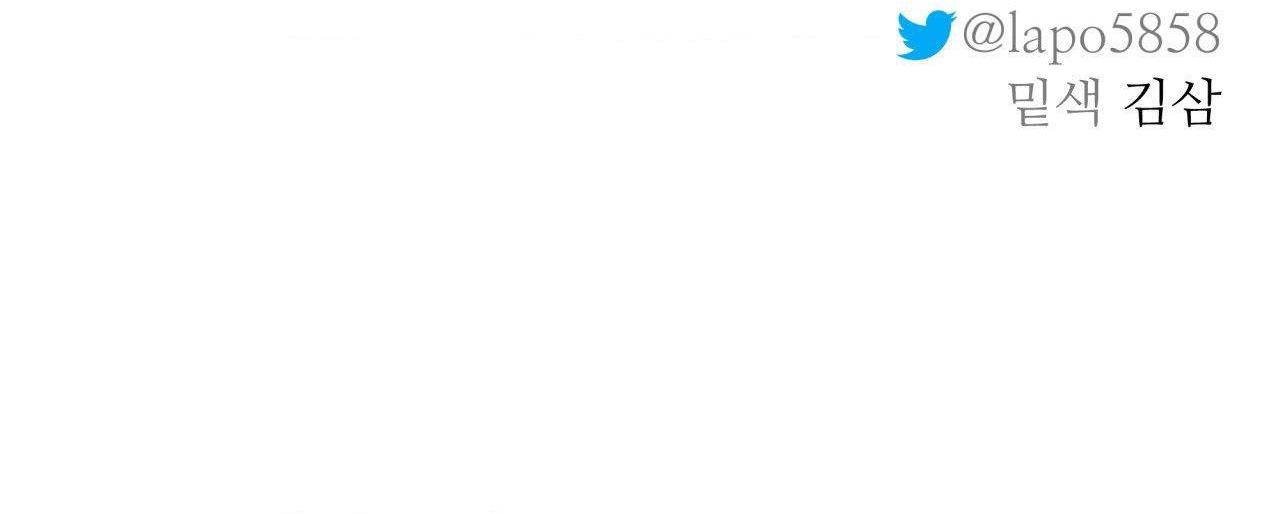 Cây Không Có Rễ - Chap 46