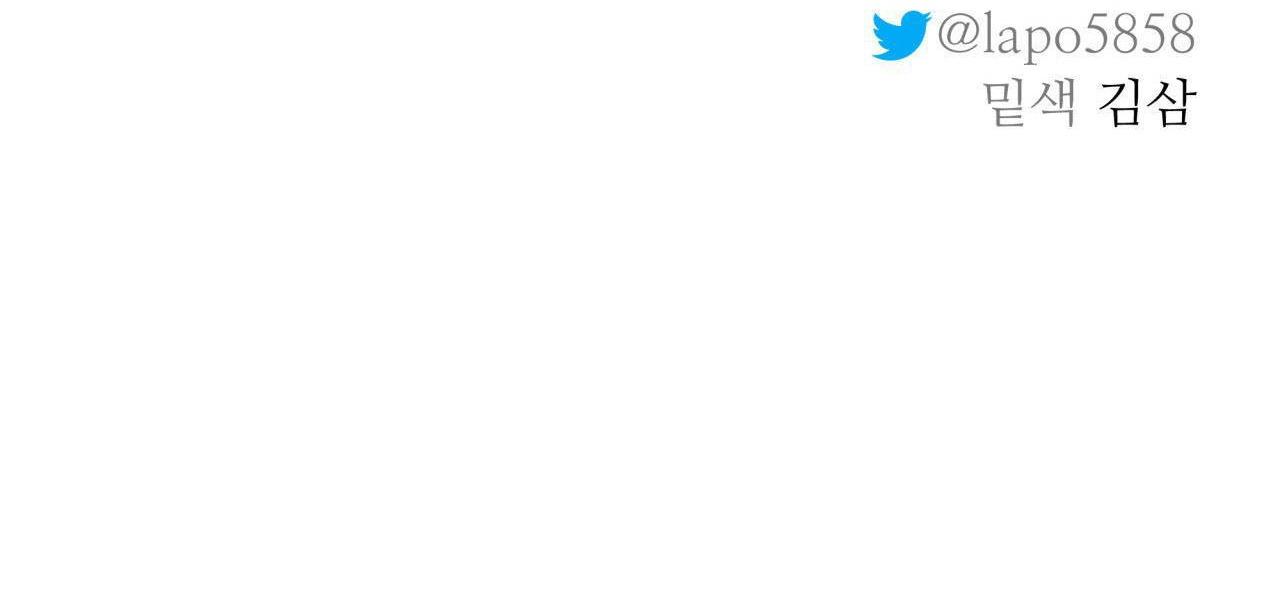 Cây Không Có Rễ - Chap 47