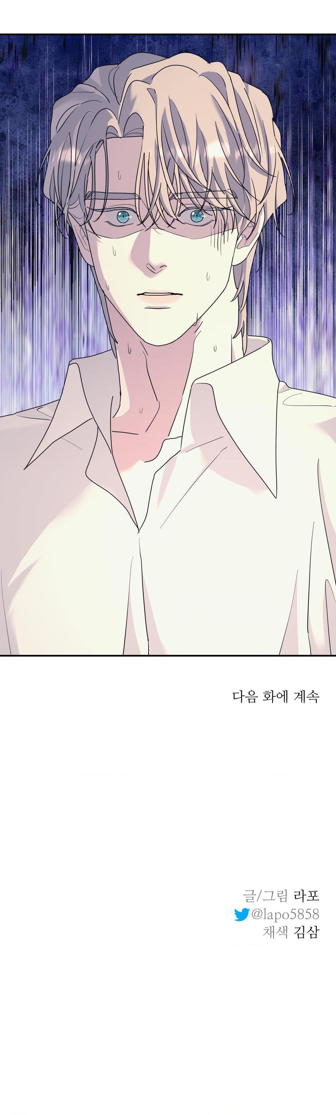 Cây Không Có Rễ - Chap 59