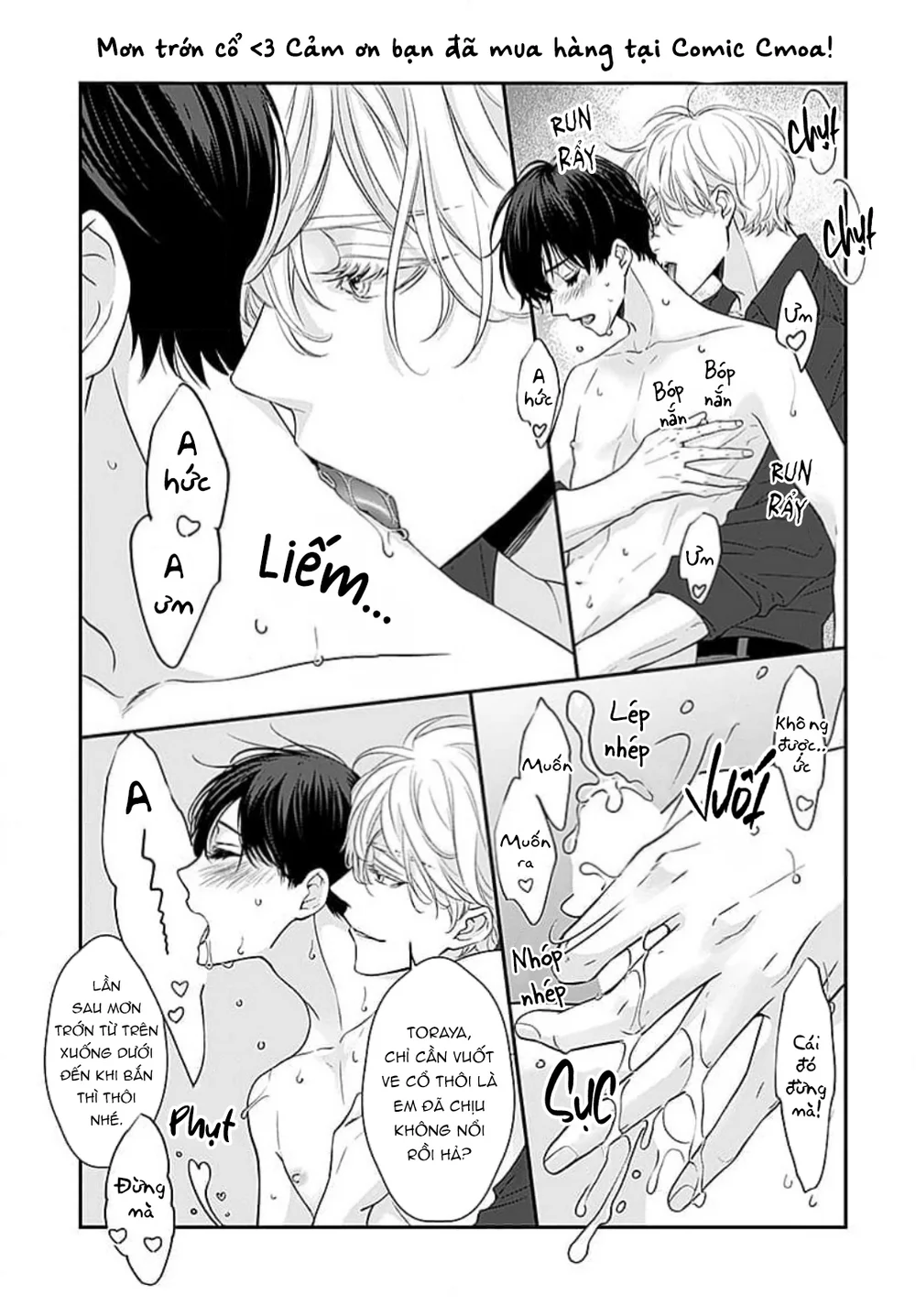 Chạm Nhẹ Sau Nửa Đêm - Chap 6.5