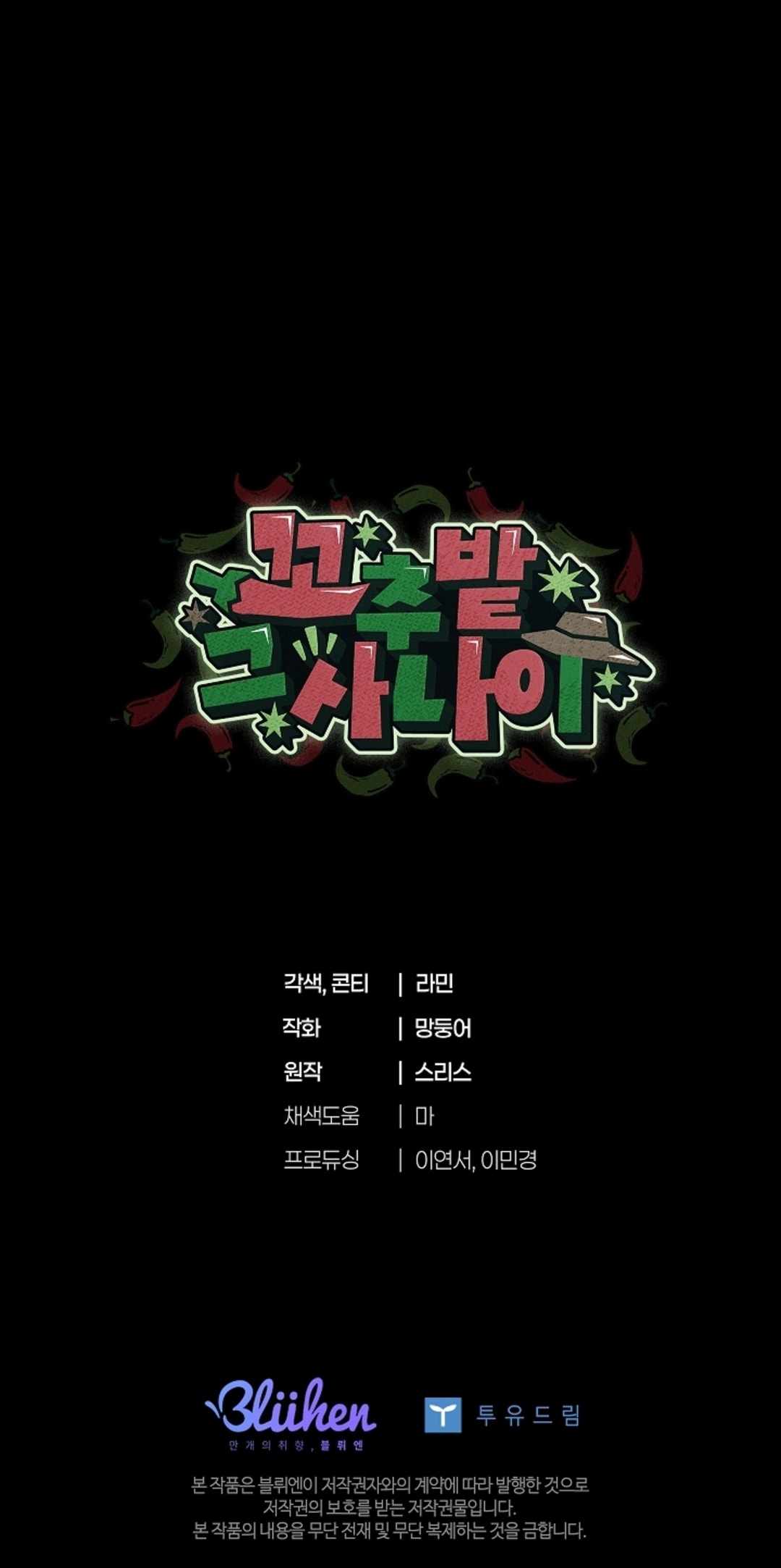 Chàng Trai Trên Ruộng Ớt - Chap 19