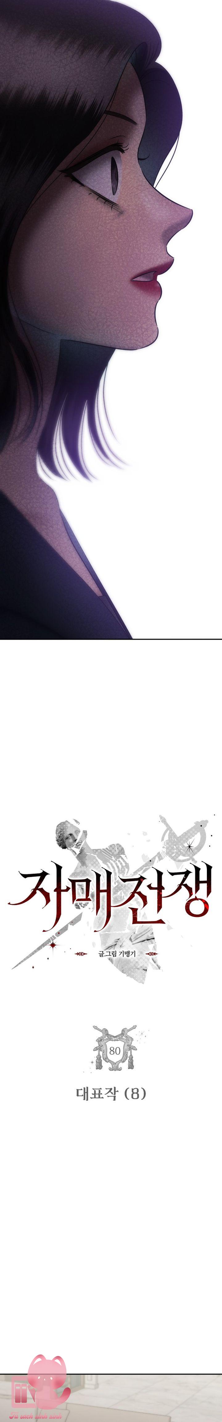 Chị Em Tranh Đấu - Chap 80