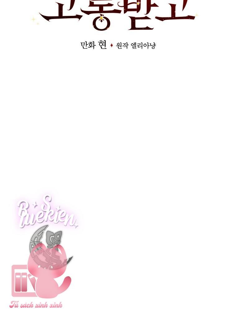 Chị Gái Của Nhân Vật Phản Diện Hôm Nay Cũng Đang Đau Khổ - Chap 28