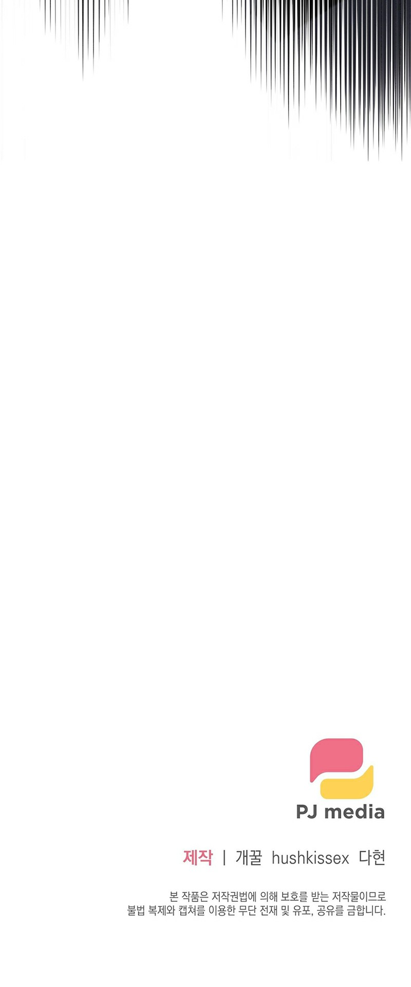 Chỉ Xin Người Ở Lại Với Cái Ác - Chap 1