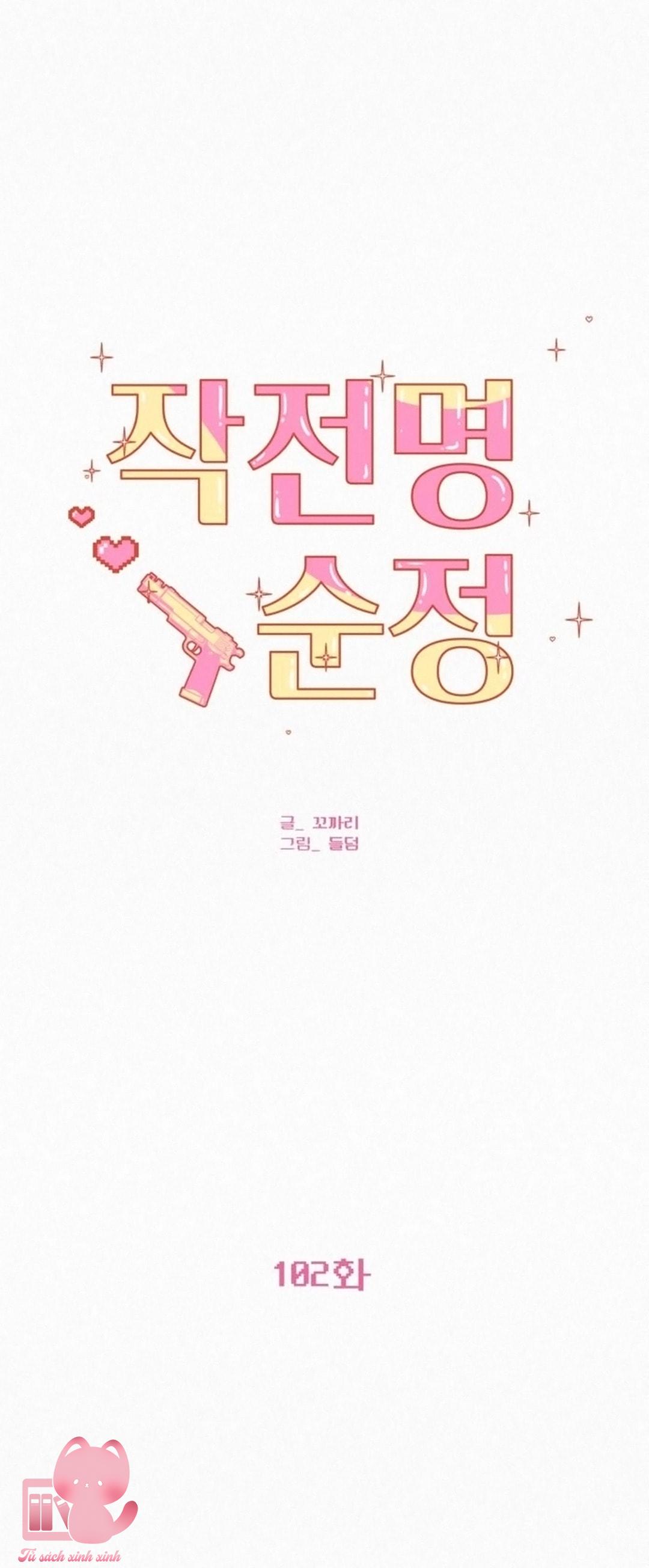 Chiến Lược Tình Yêu Trong Sáng - Chap 102